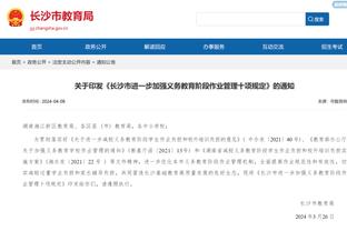 必威首页登录平台官网截图3